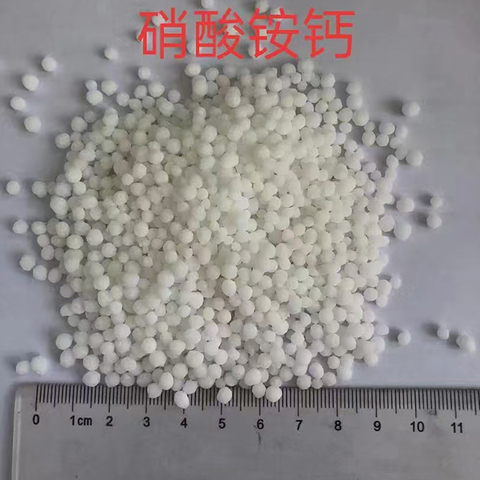 Calcium Ammonium Nitrate