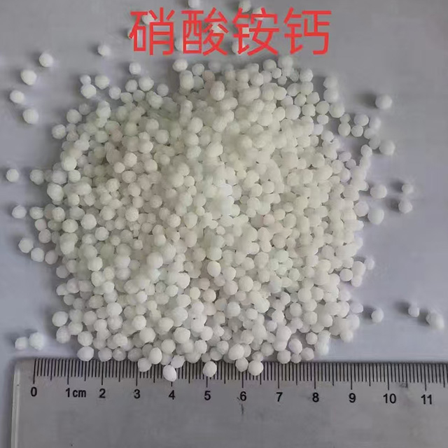 Calcium Ammonium Nitrate