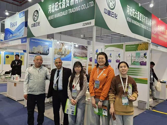 Exhibition