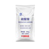 High nutrients low price crystal ammonium sulphate 21-0-0 for sugar cane apply