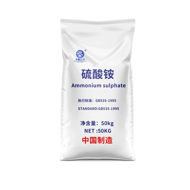 High nutrients low price crystal ammonium sulphate 21-0-0 for sugar cane apply