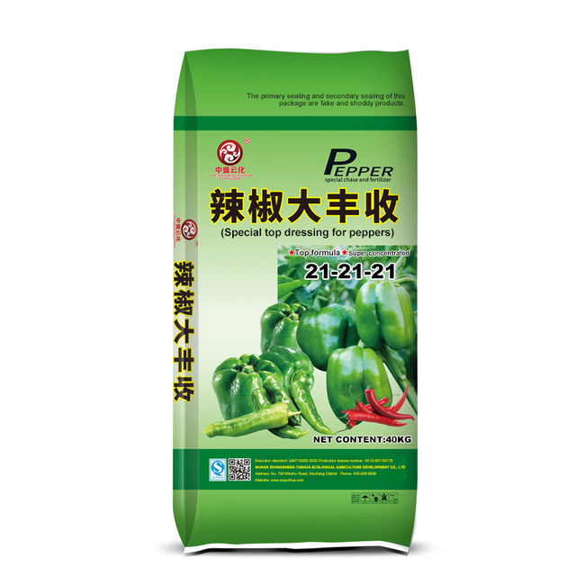 21-21-21 Macro Element Water soluble fertilizer