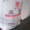 2024 New China Factory For Sale Niitrogenous Fertilizer 46 Urea Fertilizer