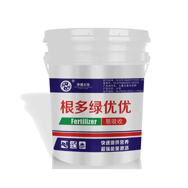 Amino Acid Solution Fertilizer